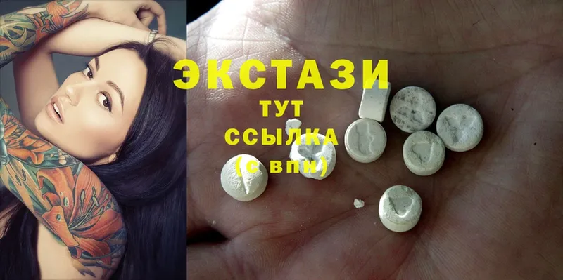 где продают   Вилюйск  Ecstasy DUBAI 